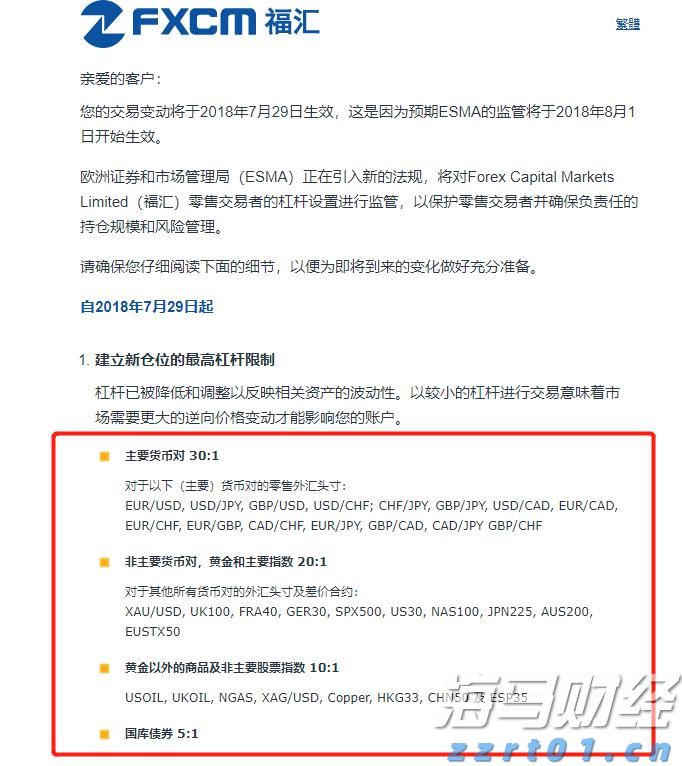 银发未改报国志 今朝接力向新程