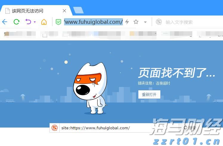 2024年全国铁路旅客发送量超43亿人次