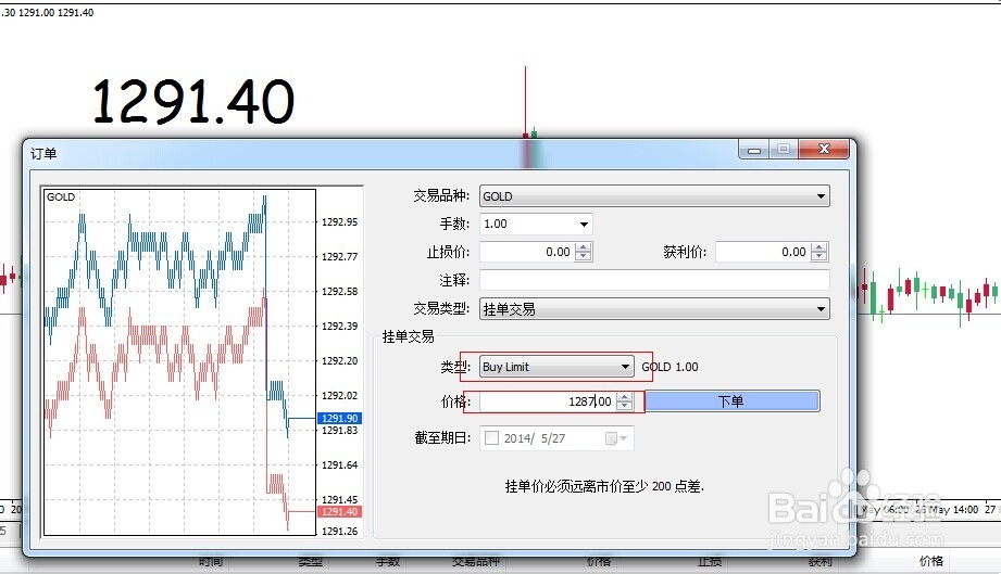 32万快速到账！泰康人寿铜陵中支为客户撑起家庭健康伞