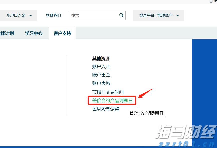 公安部公布5起养老领域非法集资犯罪典型案例