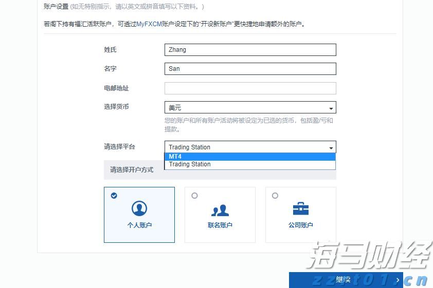 梅州市防汛应急响应调整为Ⅳ级