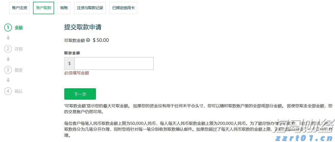 浦城匡山：绿为底色，融出诗情画意