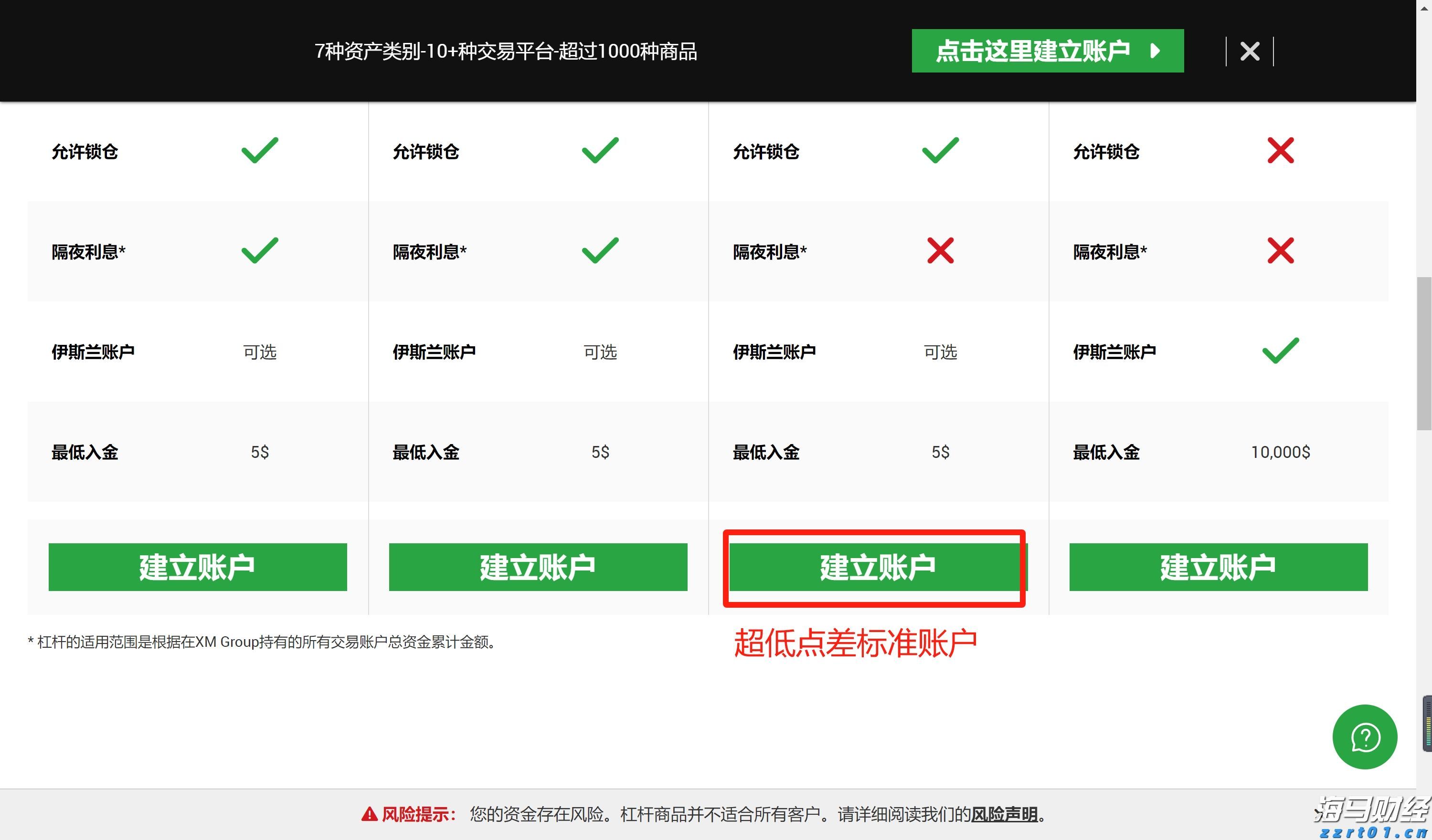 广东全面开展医共体医保支付改革 可申请“医保包干”