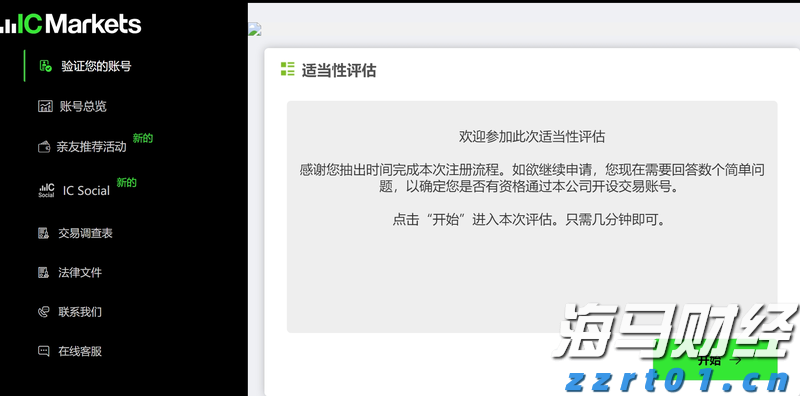 让“树尖”到“舌尖”的距离更短