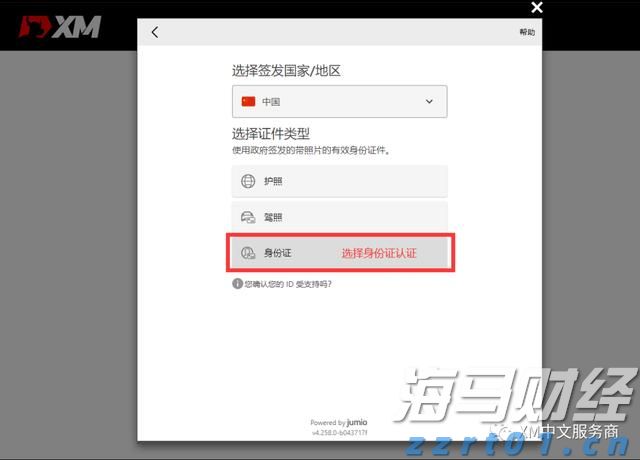 天津市市场监管部门监管银行收费“瘦身”