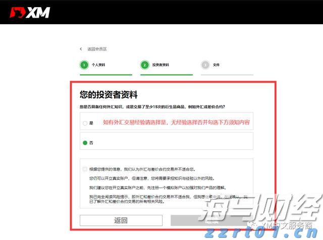 “一湾两岸”迎来发展新机遇