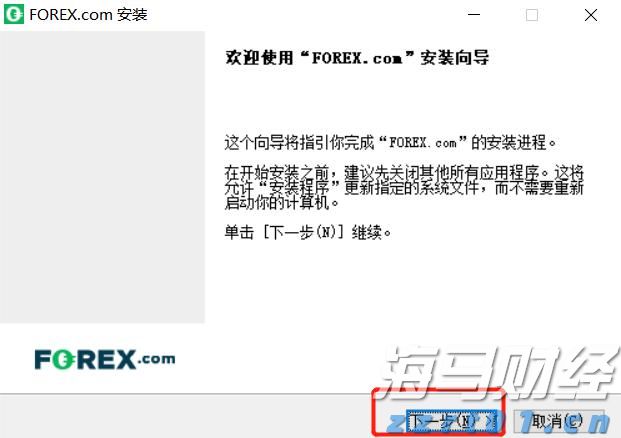 贵港幸福田园新春喜乐荟焕新开园