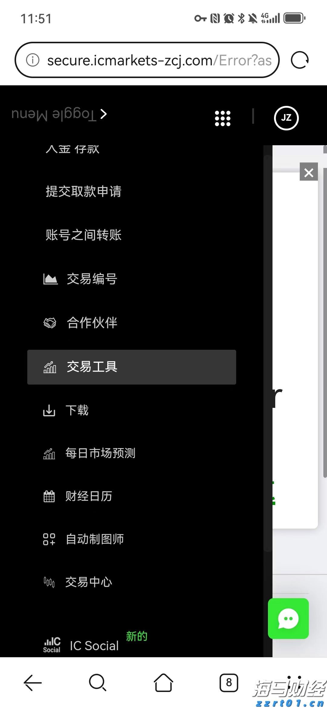 崔东树：7月动力电池市场表现强劲，磷酸铁锂电池的优势明显