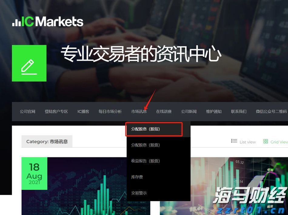 逾500名选手“同台”竞技！“客家筝鸣”第二届梅州市古筝（客家筝）大赛线上初赛启动