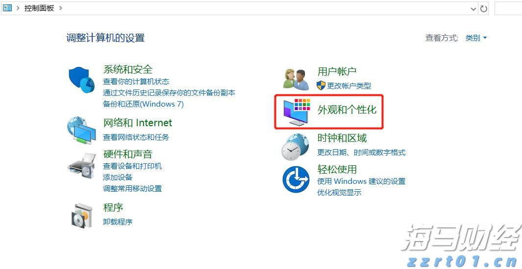 中国进出口银行前5个月投放对外贸易领域贷款4600亿元