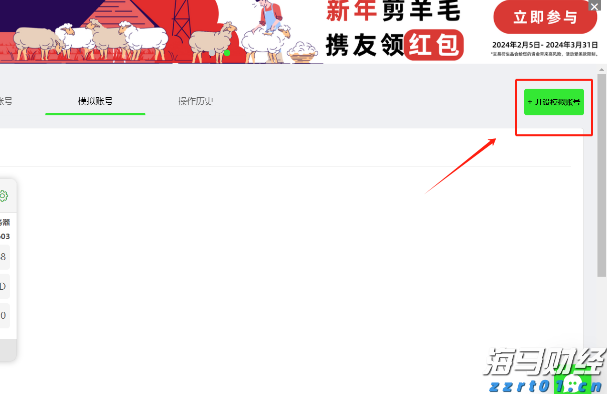 全面提速！全国将普及“无痛”分娩服务