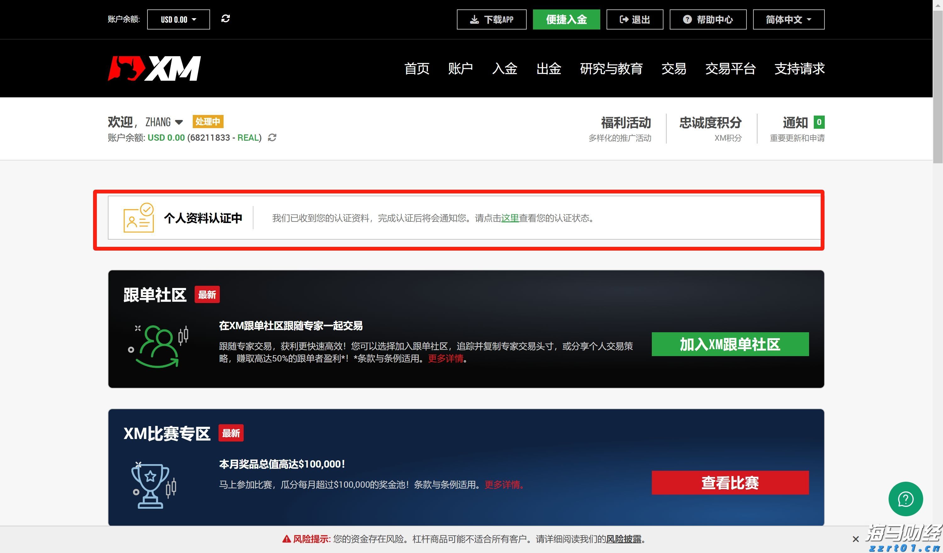 童谣为文化血脉注入新活力