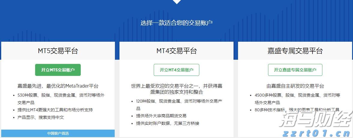 贵港市人民代表大会常务委员会任免名单