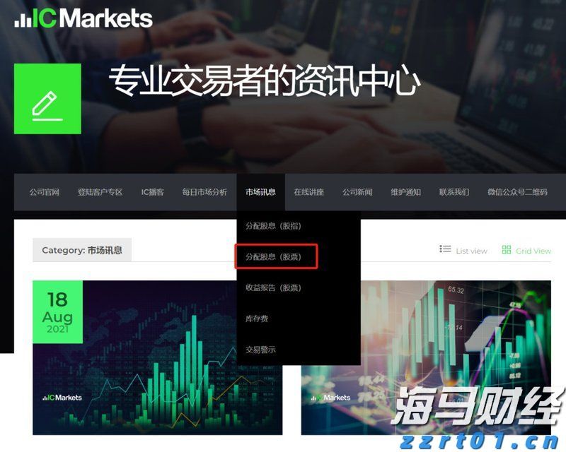 多部门联合执法 一举查扣16艘违反休渔规定船舶