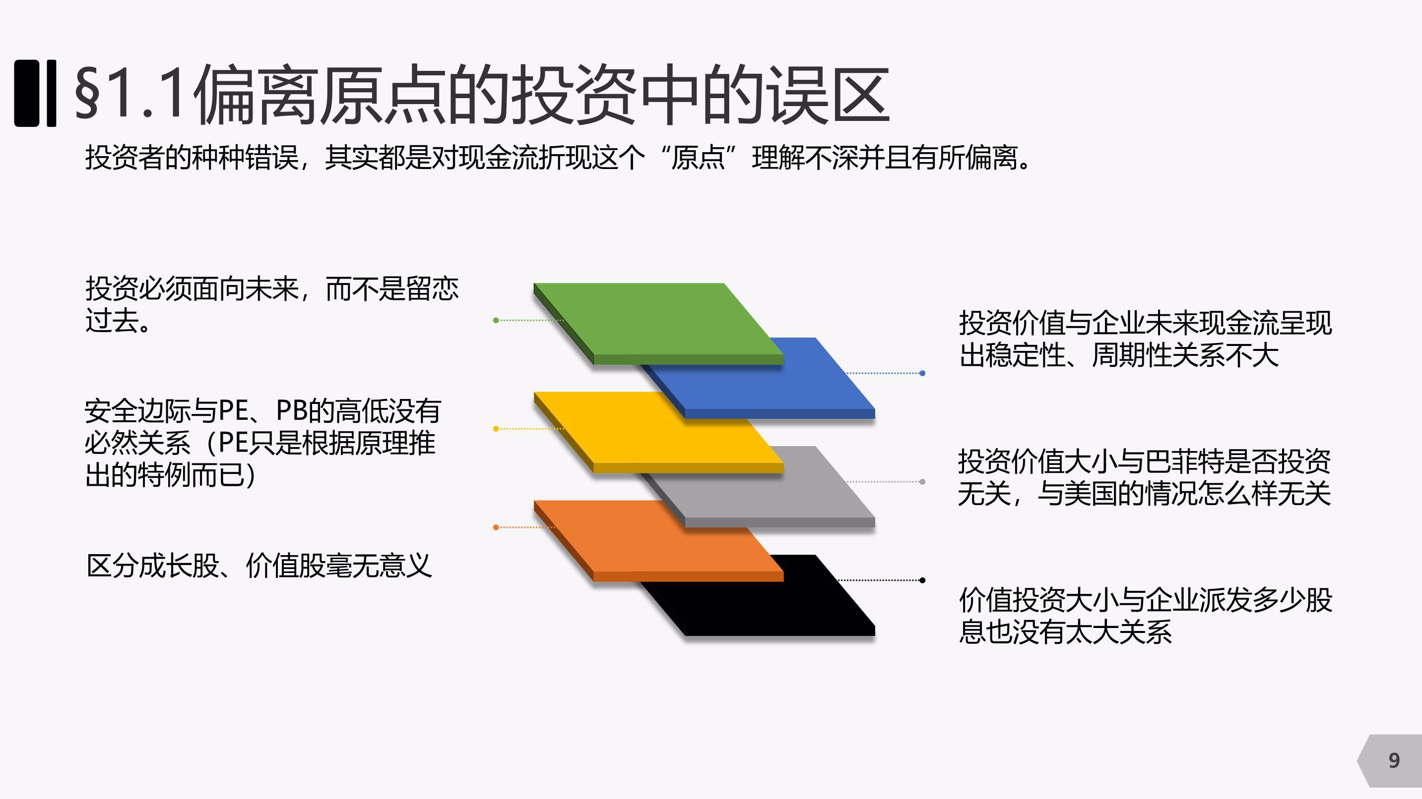 上线智能新平台 财政惠企添活力