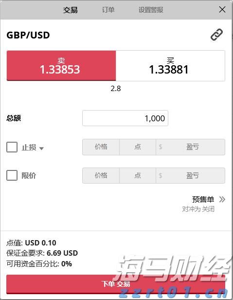 筑牢暑期交通安全防线