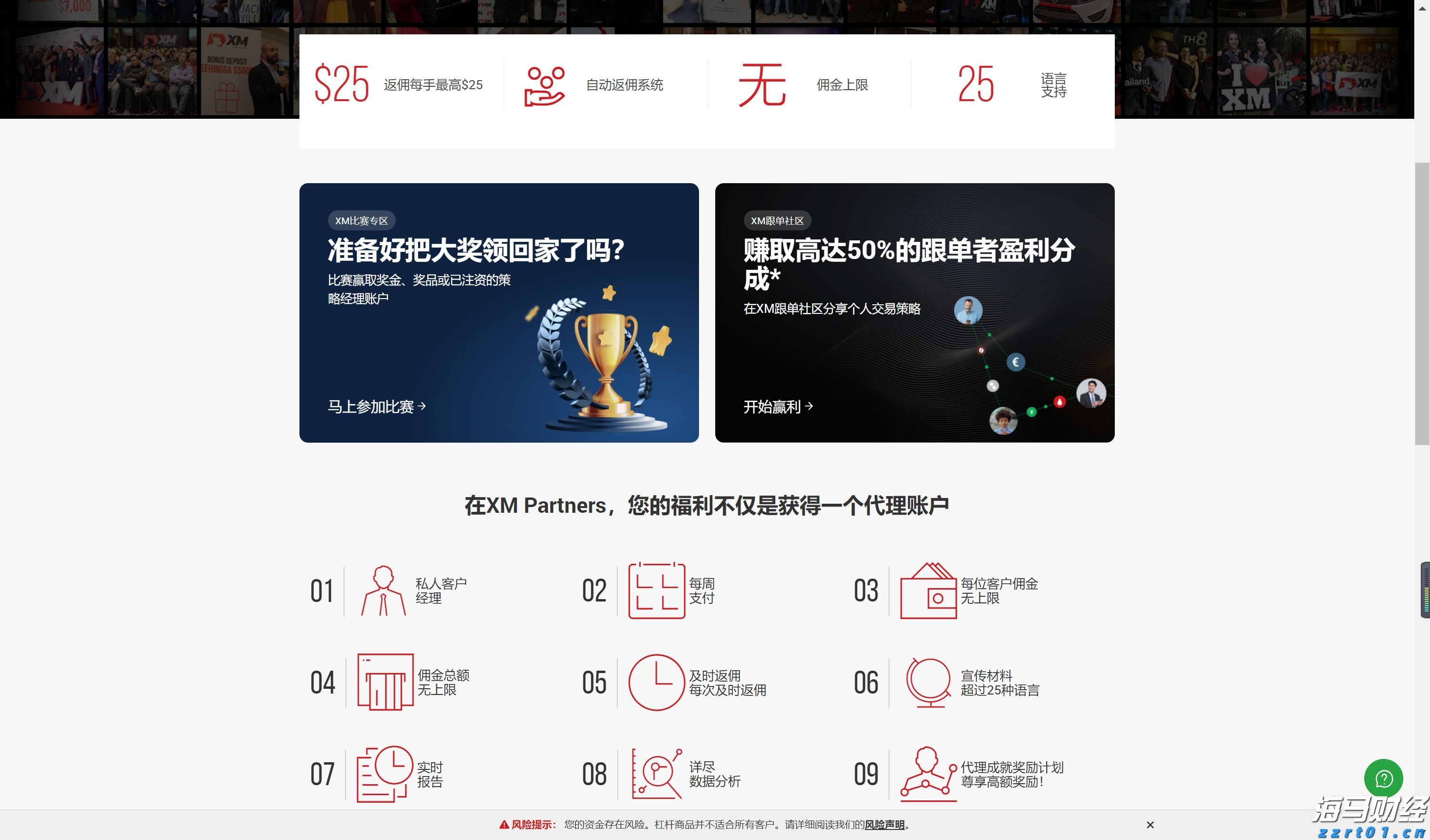 中国潜水救捞行业协会颁布60个行业团体标准