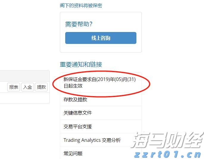 “链”上发力，让融资更给力