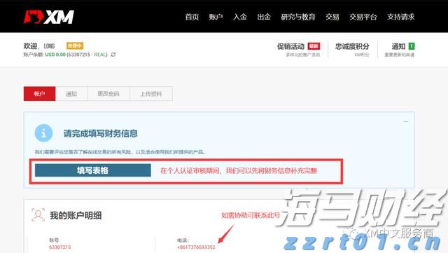 2.5亿元！这家广东企业再次刷新全球人形机器人最大单笔订单