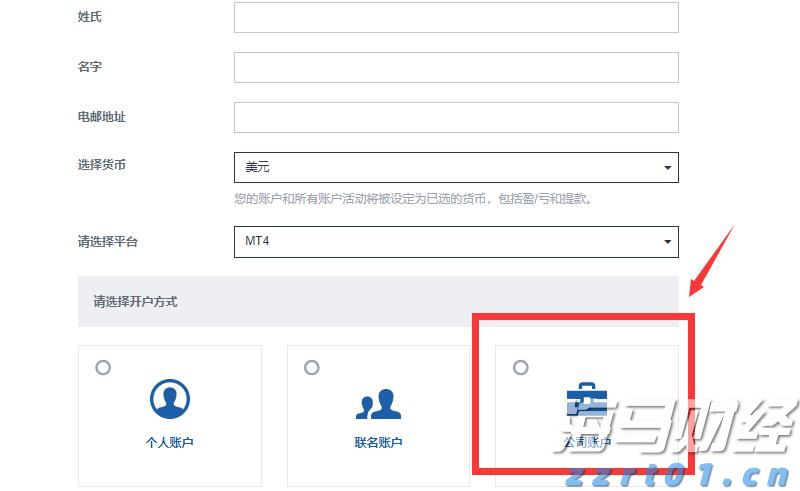 第七届“创响福建”大赛总决赛收官