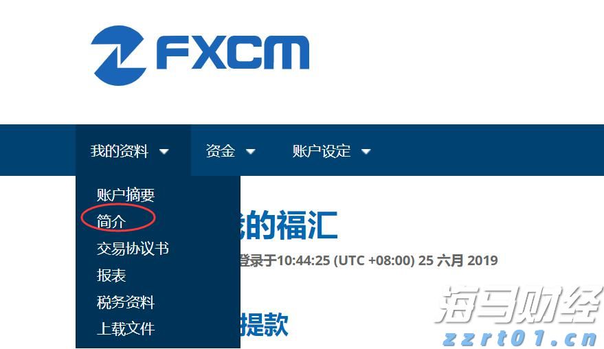 广东全力做好台风“丹娜丝”防御工作