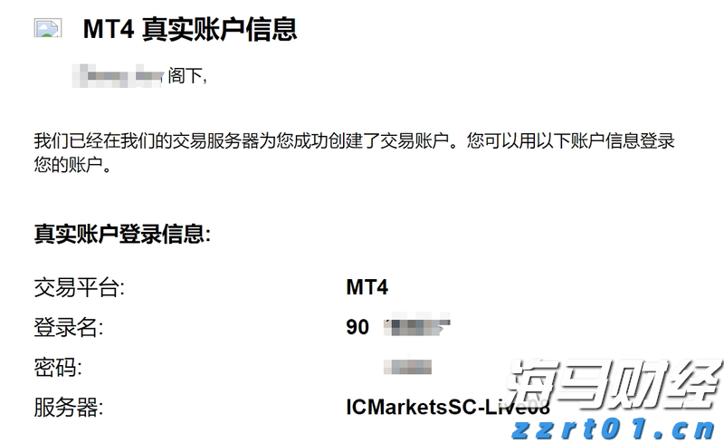 市六届人大常委会第55次主任会议召开
