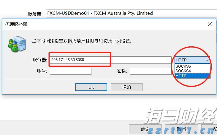 珠海首单“带封过户”业务落地
