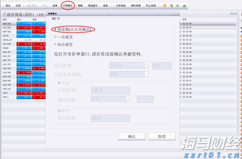 塔牌集团预计上半年净利润同比增长80%