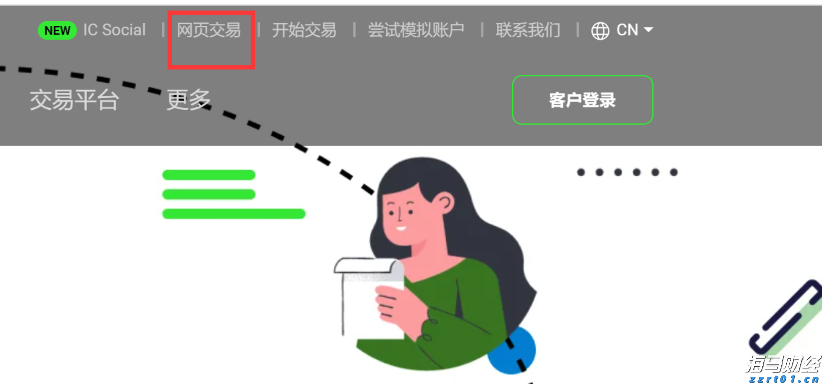 光大证券：纯碱、PVC下游需求待回升 “反内卷”政策可能加速供给侧出清