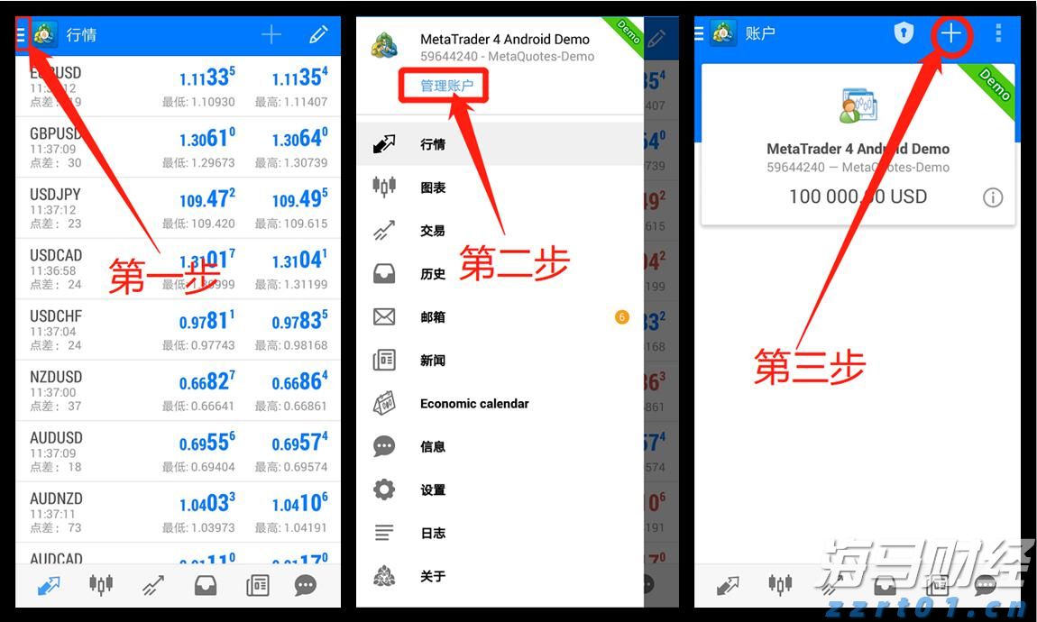 多部门联合执法 一举查扣16艘违反休渔规定船舶