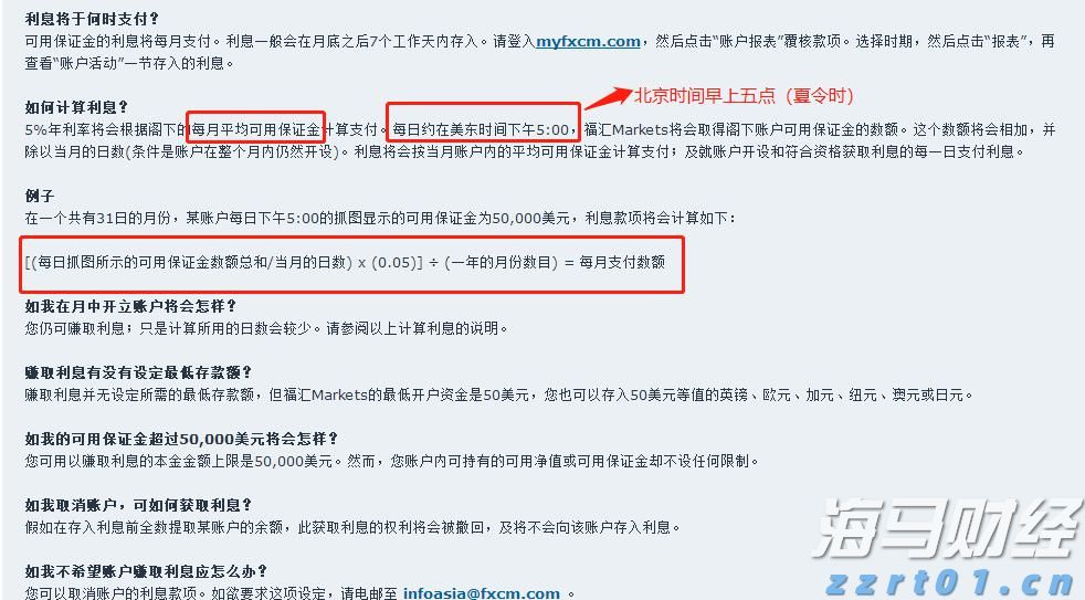 “火眼金睛”识骗局 警银联动保安全 民生银行合肥分行成功拦截一笔涉诈资金取现