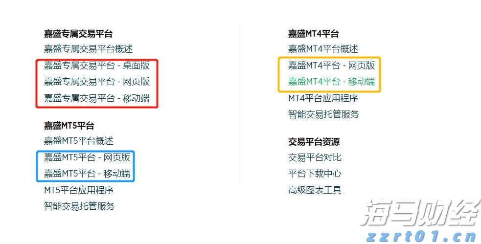 世界气象组织：极端高温席卷欧洲