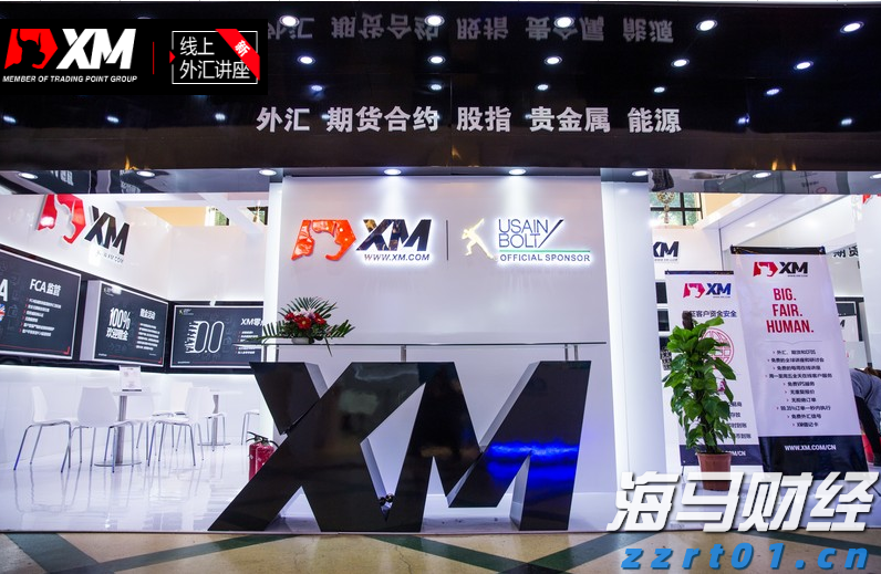 政协第六届贵港市委员会第五次会议主席会议召开