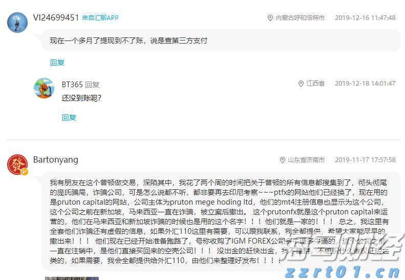 贵港市人民代表大会常务委员会任免名单