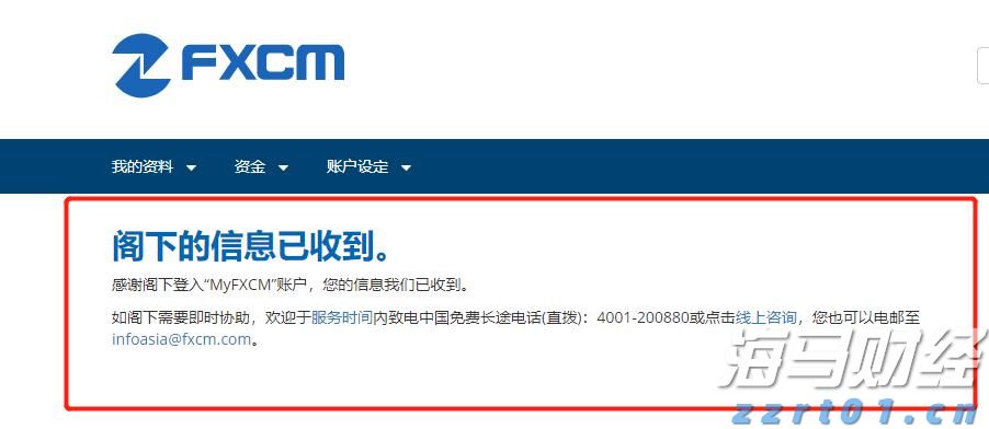 祝贺！盛李豪、彭鑫露世界杯资格赛破世界纪录