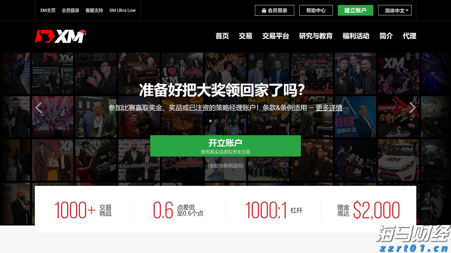 让绿水青山成为群众“幸福不动产”