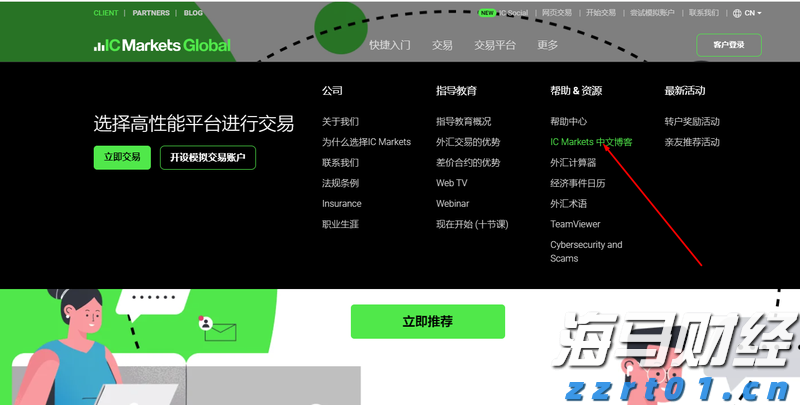 从代管钥匙到暖心叮嘱：一张提示条，藏着民警的 “绣花功夫”
