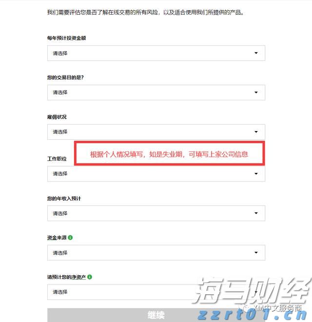 【新春走基层】市高铁汽车站投运后的首场春运
