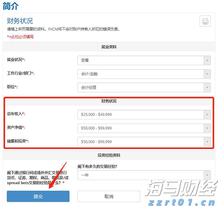 优化跨境金融服务兴业银行合肥分行落地首笔跨境代发业务