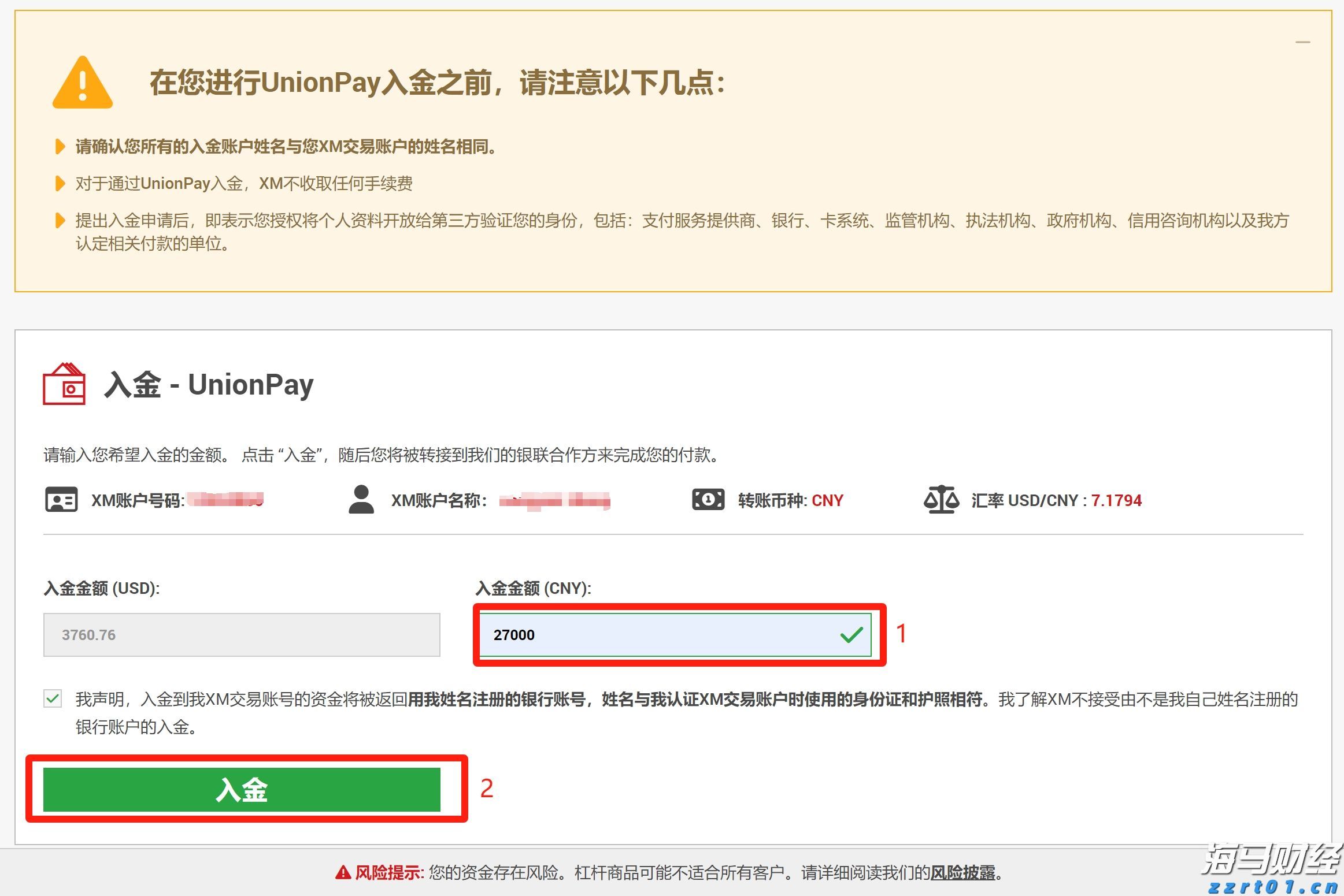禁止涉毒艺人复出未剥夺其劳动权