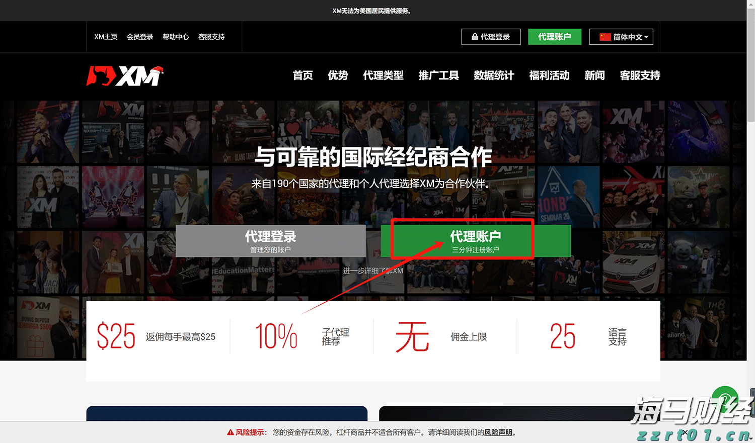 快讯丨市领导到贵港幸福田园项目调研