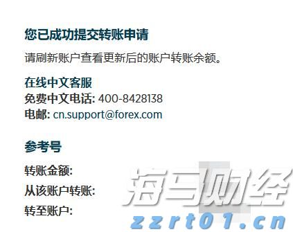 兴业银行绿色贷款余额超万亿元