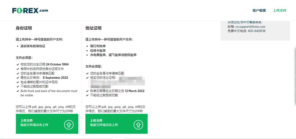 民生保障与经济发展“双提升”——港南区以工代赈项目建设综述