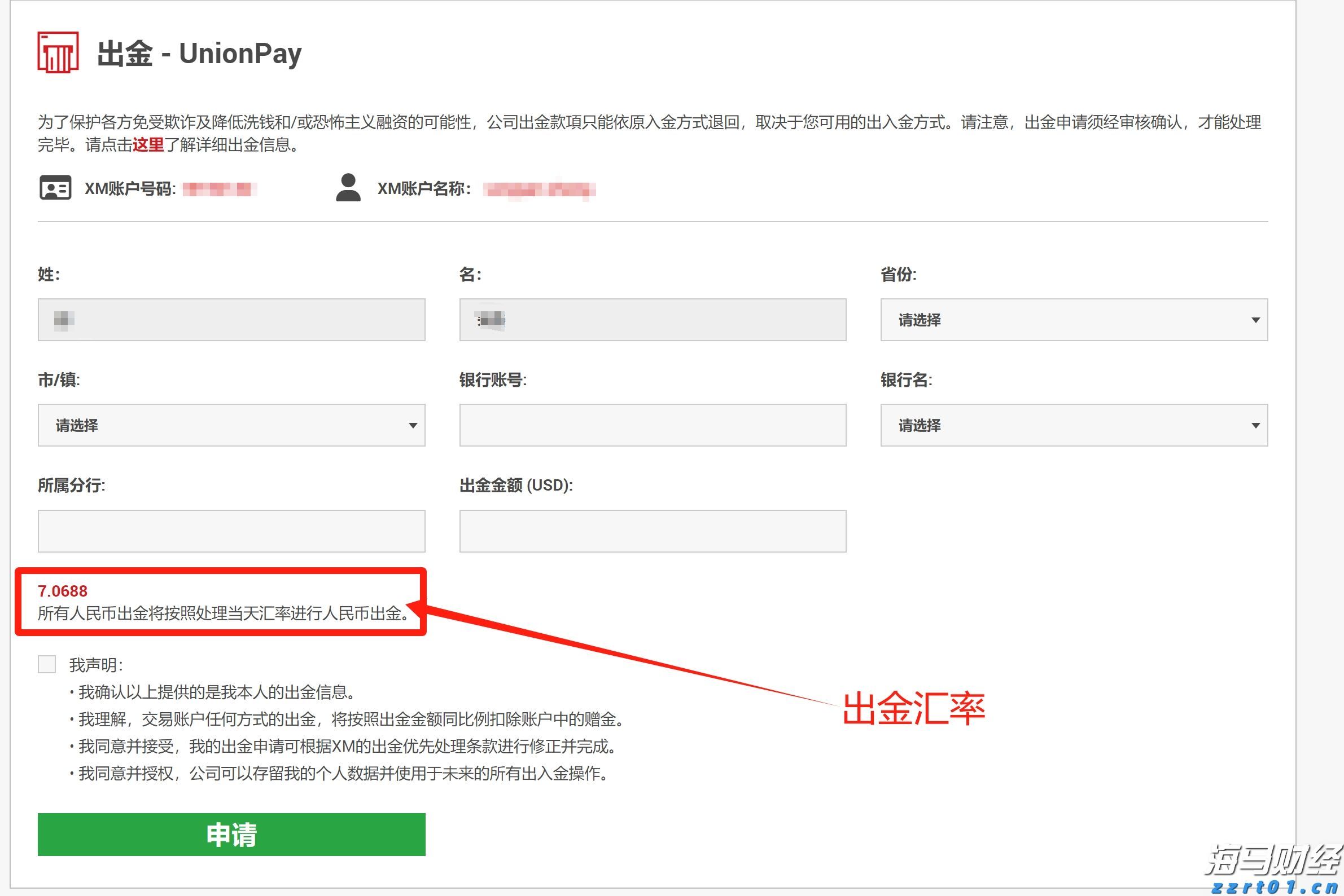 “工会帮就业”张家口首场活动圆满结束