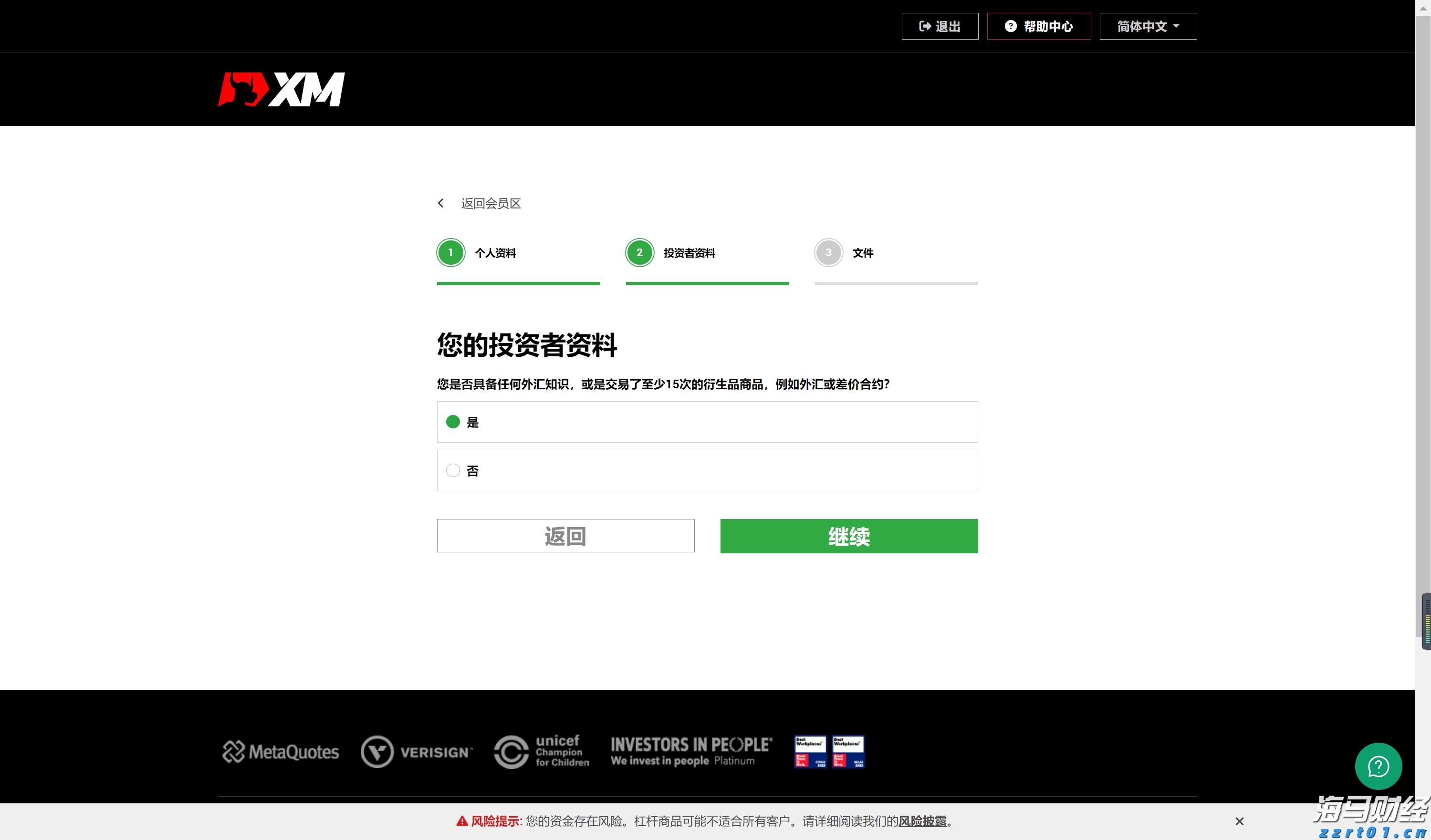 以多彩活动铸牢中华民族共同体意识——全市各中小学校开展“开学第一课”见闻