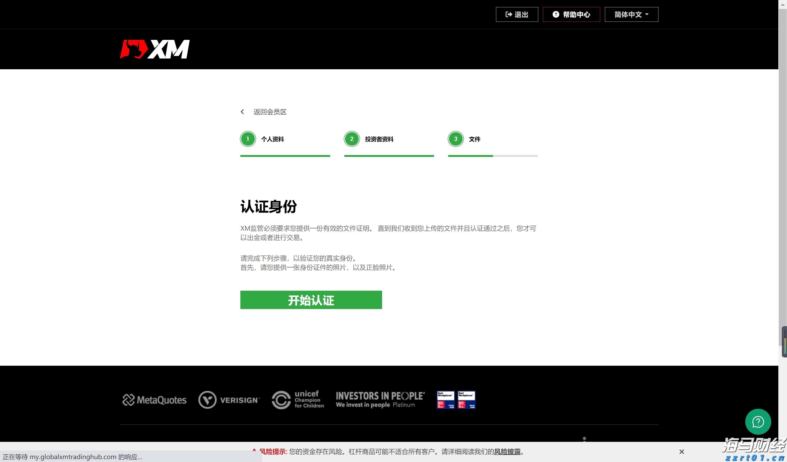 美国司法部对谷歌的诉讼对苹果（AAPL.US）的潜在影响：摩根士丹利分析结果