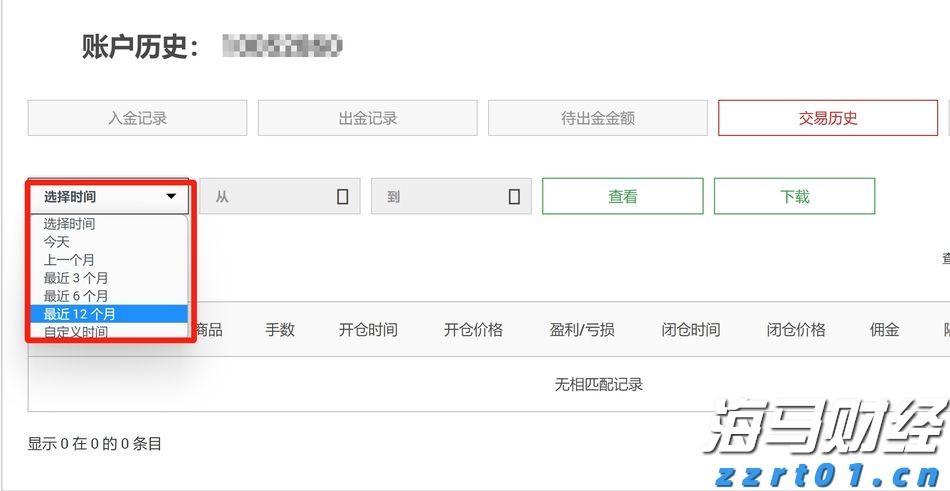 首届福建中青年美术书法作品双年展开幕