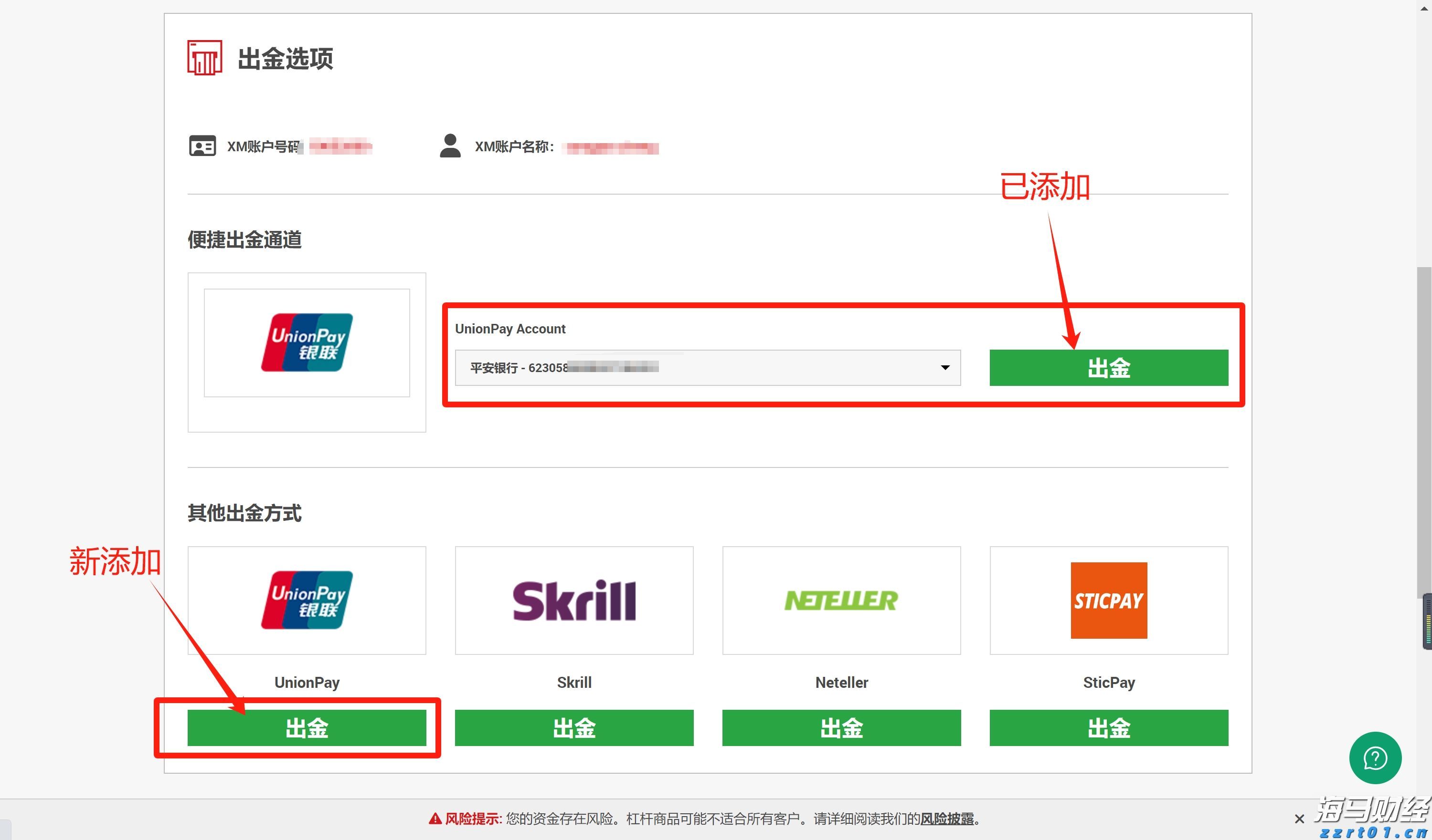 万亿工程引爆水泥需求 1600万吨增量加速从亏损到普涨的“冰与火”之路？