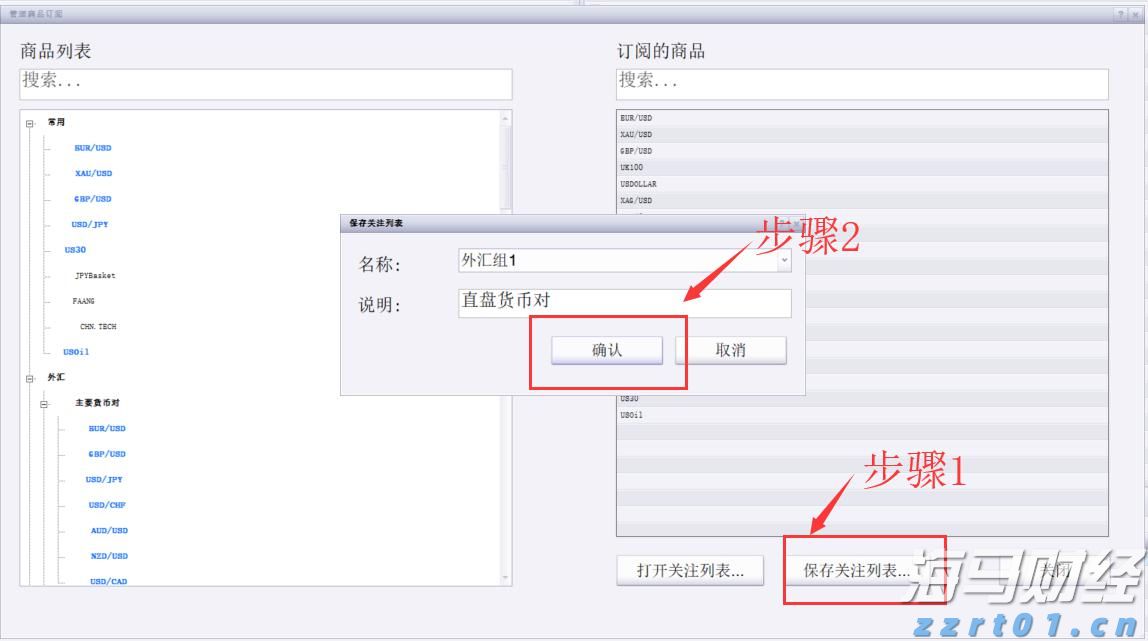 福建省新增63家省级专精特新中小企业