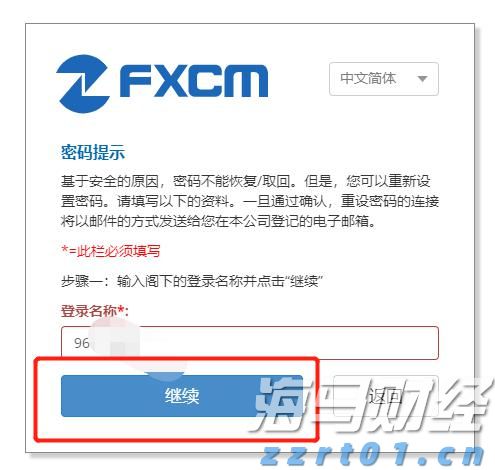 我省发布企业开办服务规范